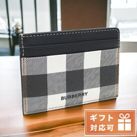 ＼4/27 09:59まで★先着2000円OFFクーポン／【あす楽対応】 バーバリー カードケース メンズ ブランド BURBERRY 8052795 DARK BIRCH BROWN マルチカラー 財布