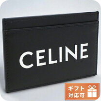 楽天市場】名刺入れ メンズ（ブランドセリーヌ）（財布・ケース 