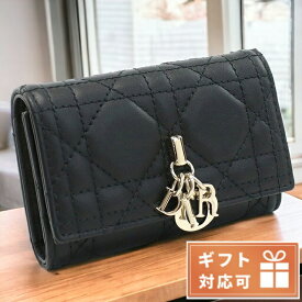 ＼SALE限定15%OFF★さらに2000円OFFクーポン／ ディオール 4連キーケース メンズ Christian Dior ラムスキン イタリア S0983 ブラック 小物 父の日 プレゼント 実用的