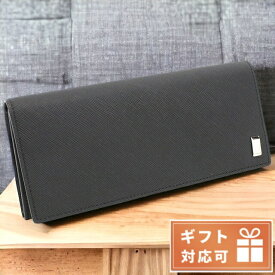 ダンヒル 長財布ニ折小銭入付き メンズ DUNHILL カタオシ レザー タイ 22R2P12PS BLACK ブラック 財布 父の日 プレゼント 実用的