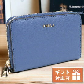 ＼先着2000円OFFクーポンにさらにポイントUP／ フルラ 小銭入れ レディース ブランド FURLA レザー PDJ5UNO ONDA+ARTEMISIA ブルー系 財布