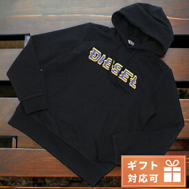 ＼SALE限定10%OFF★さらに2000円OFFクーポン／ ディーゼル パーカー メンズ ブランド DIESEL バングラディシュ A06510 ブラック ウェア 選べるモデル 父の日 プレゼント 実用的