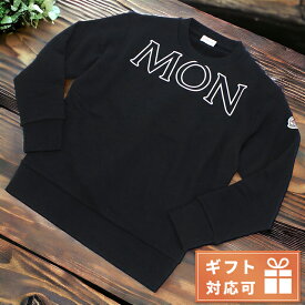 ＼4/27 09:59まで★先着2000円OFFクーポン／ モンクレール スウェット レディース ブランド MONCLER トルコ 8G00029 ブラック ウェア 選べるモデル