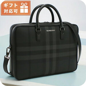 バーバリー(BURBERRY) メンズ ビジネスバッグ・ブリーフケース | 通販  