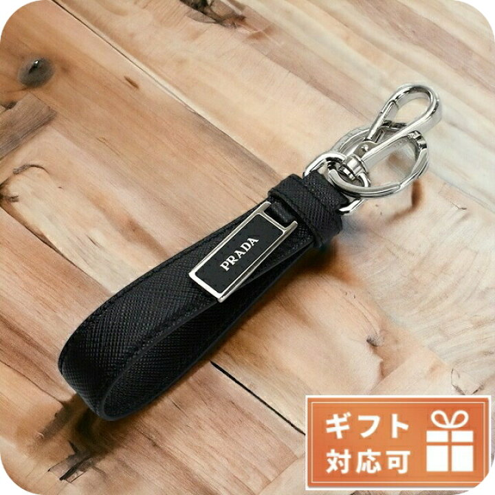 楽天市場】＼全品10%OFFクーポン☆18日00時〜／ プラダ キーリング 