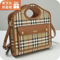 楽天市場】BURBERRY（柄ヒョウ・レオパード）（バッグ・小物・ブランド 