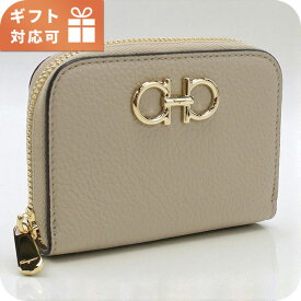 フェラガモ 小銭入れ レディース ブランド FERRAGAMO 22-0406 ベージュ 財布