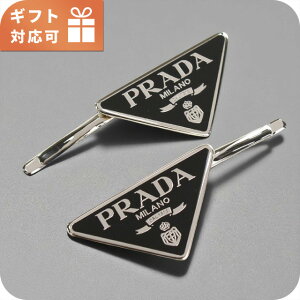 �_10%OFF�N�[�|���^ �v���_ �w�A�N���b�v ���f�B�[�X �u�����h PRADA 1IF051 �u���b�N �w�A�A�N�Z�T���[ 77940