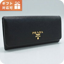 楽天市場】プラダ 1mh132の通販 