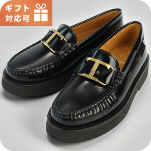 gbY [t@[ fB[X uh TOD'S U[ XXW54K0HN90 ubN V[Y Iׂ郂f