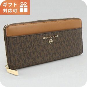 }CPR[X zEht@Xi[ fB[X uh MICHAEL KORS JET SET CHARM U[ 32T0GT9E8B uE z