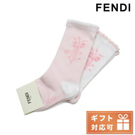 FENDI 靴下 キッズ 高級 ブランド 出産祝い ギフト おしゃれ フェンディ ソックス ベビー 子供服 キッズ 女の子 男の子 イタリア シーズンフリー BFN009 ピンク系 小物 選べるモデル