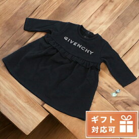 ＼4/27 09:59まで★先着2000円OFFクーポン／【あす楽対応】 子供服 キッズ 女の子 男の子 高級 ブランド 出産祝い ギフト おしゃれ ジバンシー ワンピース ベビー GIVENCHY チュニジア H02092 ブラック ファッション 選べるモデル