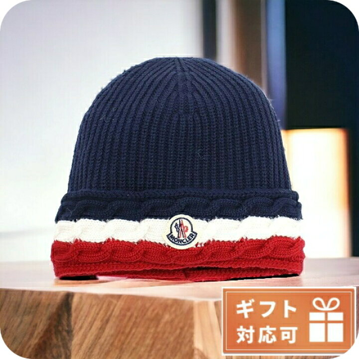 楽天市場】モンクレール ニットキャップ ベビー MONCLER 羊毛100 