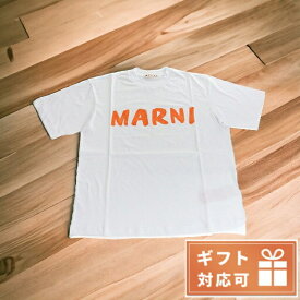 ＼4/27 09:59まで★先着2000円OFFクーポン／【あす楽対応】 マルニ Tシャツ レディース MARNI コットン100% ポルトガル THJET49EPH ホワイト系 ファッション 選べるモデル