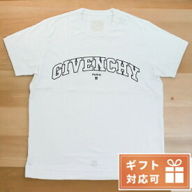 ＼SALE限定10%OFF★さらに2000円OFFクーポン／ ジバンシー Tシャツ メンズ ブランド GIVENCHY コットン100% ポルトガル BM71CW ホワイト系 ファッション 選べるモデル 父の日 プレゼント 実用的