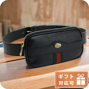 グッチ(GUCCI) ポーチ ボディバッグ・ウエストポーチ | 通販・人気 