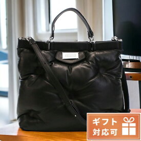 【あす楽対応】 メゾンマルジェラ ハンドバッグ レディース ブランド Maison Margiela ラムスキン イタリア S56WC0126 ブラック バッグ