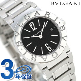 ブルガリ 時計 BVLGARI ブルガリ26mm クオーツ 腕時計 ブランド BB26BSSD ブラック 記念品 プレゼント ギフト