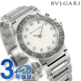 ＼2日10時まで★全品10%割引クーポン／ ブルガリ 時計 BVLGARI ブルガリ26mm クオーツ 腕時計 ブランド BB26WSS/12 シルバー 記念品 プレゼント ギフト