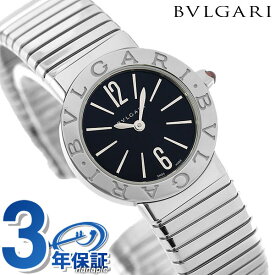 ブルガリ ブルガリブルガリ トゥボガス 26mm 蛇腹式 レディース 腕時計 ブランド BBL262TBSS.M BVLGARI ブラック 記念品 プレゼント ギフト