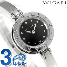 【4/21 09:59まで限定！先着10%OFFクーポン】【クロス付】 ブルガリ BVLGARI ビーゼロワン 23mm レディース 腕時計 ブランド BZ23BSS.S ブラック 記念品 プレゼント ギフト