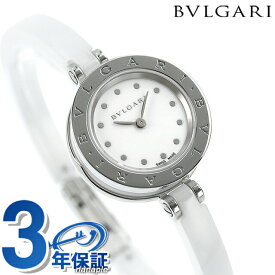 ＼4/27 09:59まで★先着2000円OFFクーポン／【クロス付】 ブルガリ BVLGARI ビーゼロワン 23mm レディース 腕時計 ブランド BZ23WSCC.M ホワイト 記念品 プレゼント ギフト