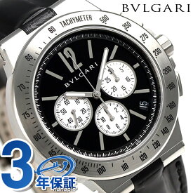 ＼25日限定★先着2000円OFFクーポンにさらに+3倍／【クロス付】 ブルガリ 時計 BVLGARI ディアゴノ 41mm クロノグラフ DG41BSLDCHTA 腕時計 ブランド ブラック 記念品 プレゼント ギフト