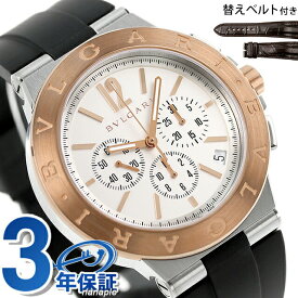 ＼4/27 09:59まで★先着2000円OFFクーポン／【クロス付】 ブルガリ 時計 ブランド BVLGARI ディアゴノ 41mm 自動巻き メンズ DG41WSPGVDCH-SET-BRW 腕時計 記念品 プレゼント ギフト