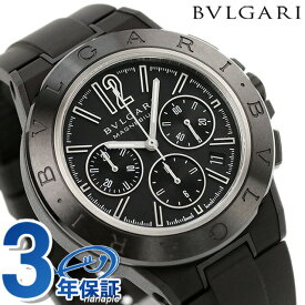 ブルガリ 時計 ブランド BVLGARI ディアゴノ マグネシウム 42mm 自動巻き DG42BSMCVDCH 腕時計 プレゼント ギフト
