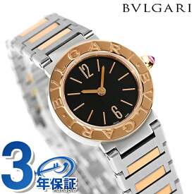 【クロス付】 ブルガリ ブルガリブルガリ 23mm スイス製 クオーツ レディース 腕時計 BBL23BSPGD BVLGARI ブラック ピンクゴールド 黒