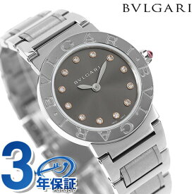 【クロス付】 ブルガリ ブルガリブルガリ クオーツ 腕時計 ブランド レディース ダイヤモンド BVLGARI BBL26C6SS12 アナログ グレーシルバー スイス製 記念品 プレゼント ギフト