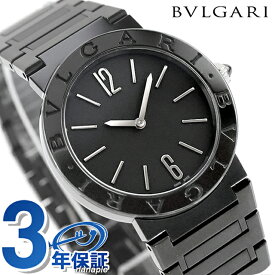 ブルガリ ブルガリブルガリ クォーツ 電池式 腕時計 ブランド メンズ レディース BVLGARI BBL33BSS/QZ アナログ オールブラック 黒 高級 おしゃれ 防水 プレゼント 実用的