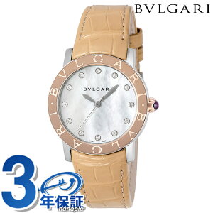 uK uKuK  rv uh fB[X _Ch BVLGARI BBL33WSPGL/12 AiO zCgVF x[W  XCX