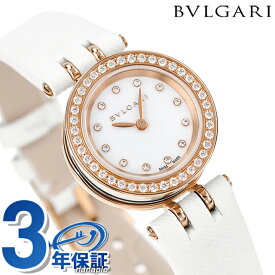 【クロス付】 ブルガリ 時計 レディース BVLGARI ビーゼロワン 23mm 腕時計 BZ23WSGDL/12 ホワイト