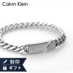 カルバンクライン ブレスレット メンズ」の人気商品一覧・価格比較 