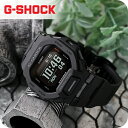 gショック ジーショック G-SHOCK ジースクワッド GBD-200-1DR オールブラック 黒 CASIO カシオ 腕時計 ブランド メンズ 中学生 高校生 ギフト プレゼント 実用的
