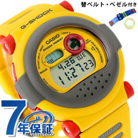 gショック ジーショック G-SHOCK クオーツ G-B001MVE-9 デジタル DW-001シリーズ Bluetooth 替えベルト 替えベゼル デジタル イエロー CASIO カシオ 腕時計 ブランド メンズ ギフト 父の日 プレゼント 実用的
