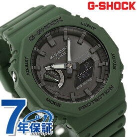 ＼25日限定★先着2000円OFFクーポンにさらに+3倍／ gショック ジーショック G-SHOCK ソーラー GA-B2100-3A アナログデジタル 2100シリーズ Bluetooth アナデジ ブラック 黒 グリーン CASIO カシオ 腕時計 メンズ 中学生 高校生 ギフト 父の日 プレゼント 実用的