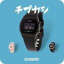 CASIO カシオ クオーツ LW-204 チプカシ ユニセックス チープカシオ 腕時計 カシオ casio デジタル ピンクゴールド ブラック ライトピンクベージュ 黒 ブランド おしゃれ 防水 小さい 軽い かわいい プレゼント 実用的 学生 受験生 受験用 試験用 受験対応 選べるモデル