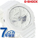 ＼2000円OFFクーポン+さらに9倍／ gショック ジーショック G-SHOCK GA-2100-7A7 アナログデジタル 2100シリーズ メンズ 腕時計 カシオ casio アナデジ ホワイト ブランド おしゃれ 防水 軽い プレゼント 男性 実用的