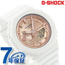 gショック ジーショック G-SHOCK GMA-S2100MD-7A アナログデジタル ユニセックス メンズ レディース 腕時計 ブランド カシオ casio アナデジ ピンクゴールド ホワイト 白 ギフト 父の日 プレゼント 実用的
