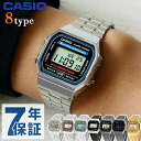 カシオ CASIO A168W チプカシ メンズ 腕時計 ブランド カシオ casio デジタル ブラック 黒 選べるモデル