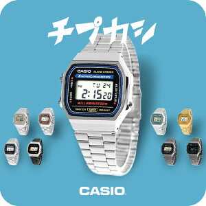 カシオ CASIO A168W チプカシ メンズ 腕時計 ブランド カシオ casio デジタル ブラック 黒 選べるモデル