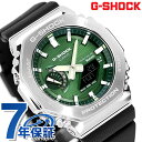 gショック ジーショック G-SHOCK ソーラー GBM-2100A-1A3 アナログデジタル 2100シリーズ Bluetooth メンズ 腕時計 ブランド カシオ casio アナデジ グリーン ブラック 黒