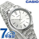 ＼全品10%OFFクーポン／ カシオ CASIO LTP-V005D-7B スタンダード チプカシ 海外モデル レディース 腕時計 ブランド カシオ casio アナログ シルバー