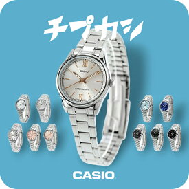 ＼全品10%OFFクーポン／ カシオ CASIO LTP-V005D チプカシ レディース 腕時計 ブランド カシオ casio アナログ ブラック ブルー シルバー スカイブルー ピンク 黒 選べるモデル