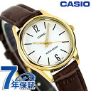 カシオ CASIO クォーツ 電池式 LTP-V005GL-7B スタンダード チプカシ 海外モデル レディース 腕時計 ブランド カシオ casio アナログ ホワイト ブラウン 白