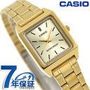 ＼2000円OFFクーポン+さらに9倍／ カシオ CASIO クォーツ 電池式 LTP-V007G-9E スタンダード 海外モデル レディース 腕時計 ブランド カシオ casio アナログ ゴールド