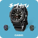 ＼10%OFFクーポン／ チープカシオ 腕時計 海外モデル カシオ 時計 クオーツ 電池式 メンズ チプカシ アナログ ブラック ネイビー カーキ 黒 CASIO アウトドア MW-620H 選べるモデル ブランド おしゃれ 防水 小さい 軽い かっこいい プレゼント 男性 実用的 4030